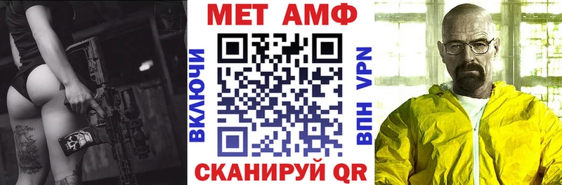 Амфетамин VHQ Тотьма