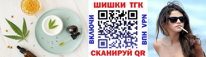 Cannafood конопля купить Тотьма