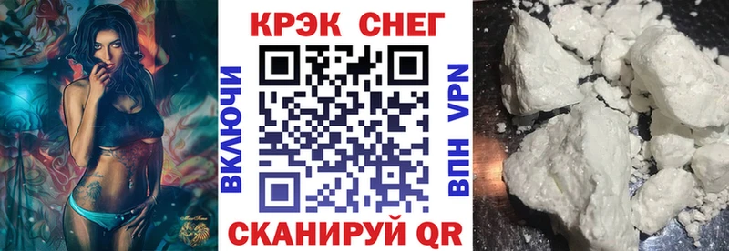 КОКАИН VHQ  Тотьма 