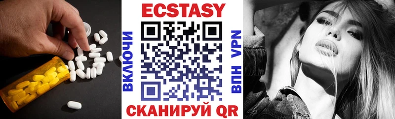 Экстази XTC  Тотьма 