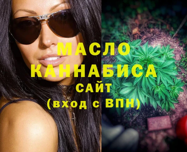 молекула духа Абинск
