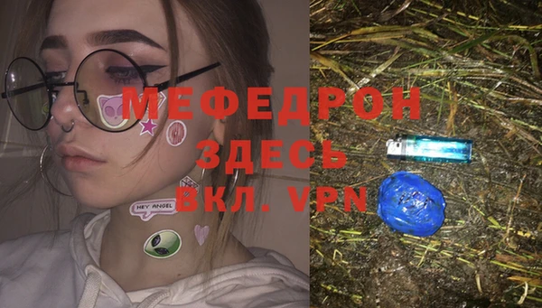 мяу мяу мука Абдулино