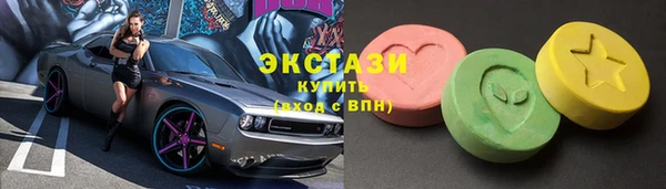 сатива Абаза