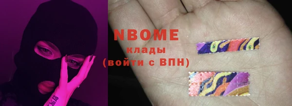 гашишное масло Алексин