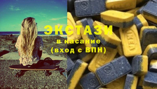 гашишное масло Алексин