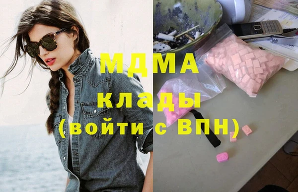 сатива Абаза