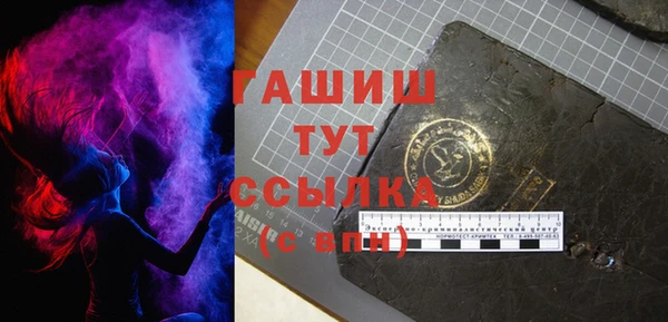 прущие грибы Алзамай