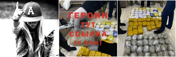 прущие грибы Алзамай