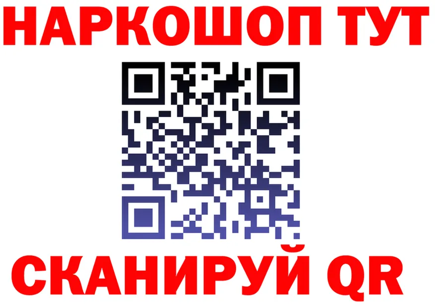 Продажа наркотиков darknet состав Тотьма