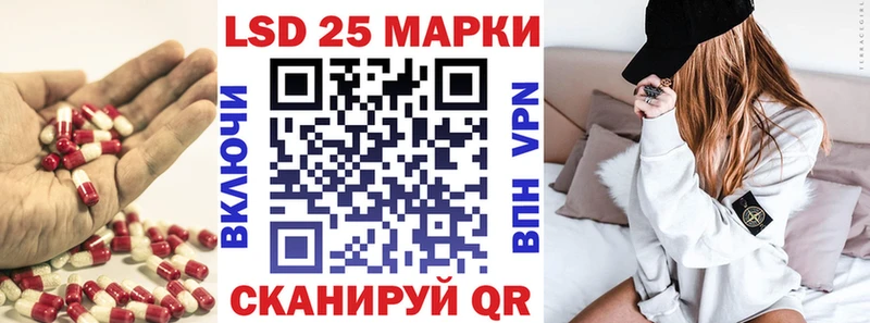 Лсд 25 экстази кислота  купить наркотик  Тотьма 