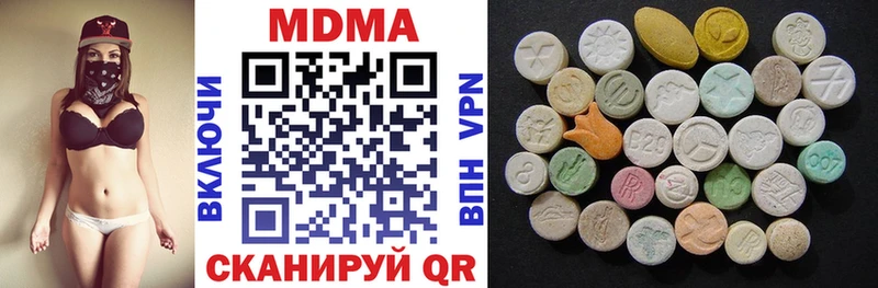 цены наркотик  Тотьма  MDMA Molly 