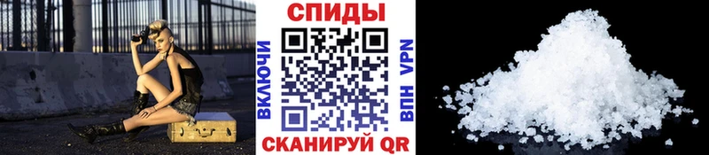 Метамфетамин мет  блэк спрут   дарк нет наркотические препараты  Тотьма 