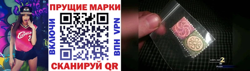 Марки NBOMe 1500мкг где можно купить Тотьма